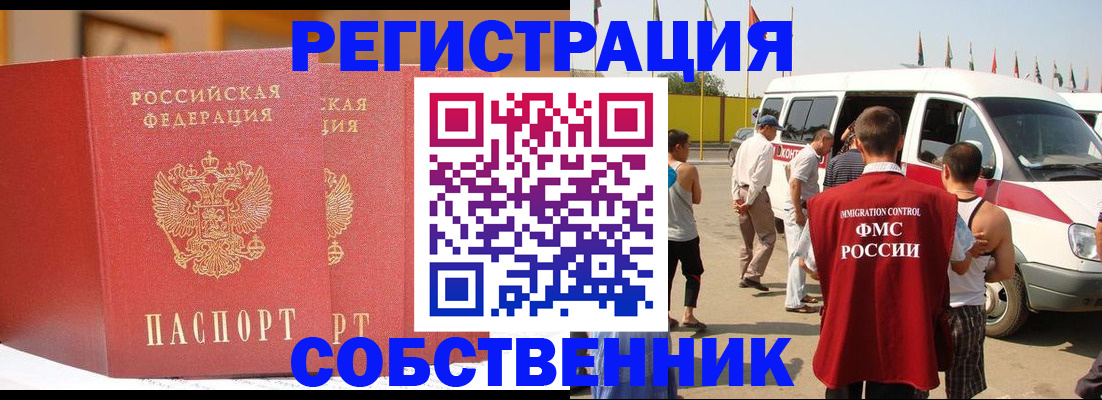 найти адрес прописки в Снежинске